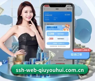 比分速递,分秒不落